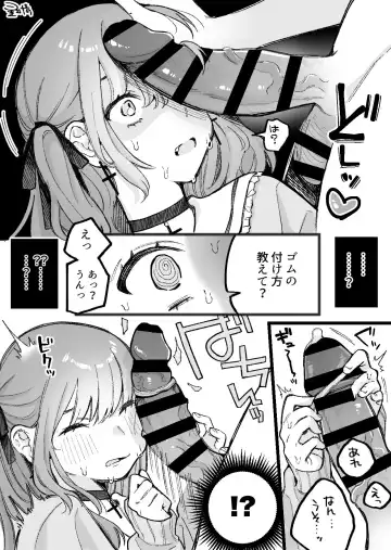 [Hoshii Nasake] Hime-chan Kanzen Haiboku Fhentai - Page 2