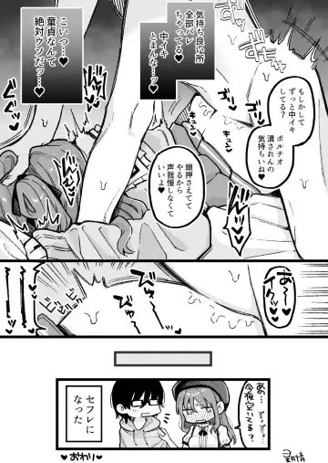 [Hoshii Nasake] Hime-chan Kanzen Haiboku Fhentai - Page 4