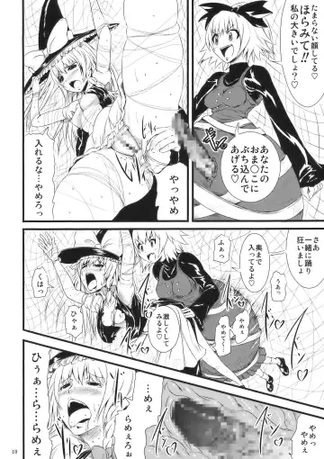 [Tomihero] Atorakunakua Fhentai - Page 12