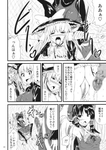 [Tomihero] Atorakunakua Fhentai - Page 14
