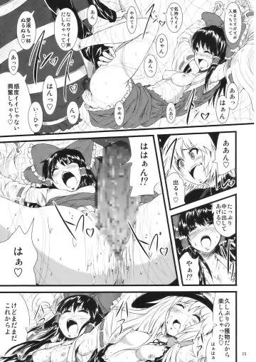 [Tomihero] Atorakunakua Fhentai - Page 17