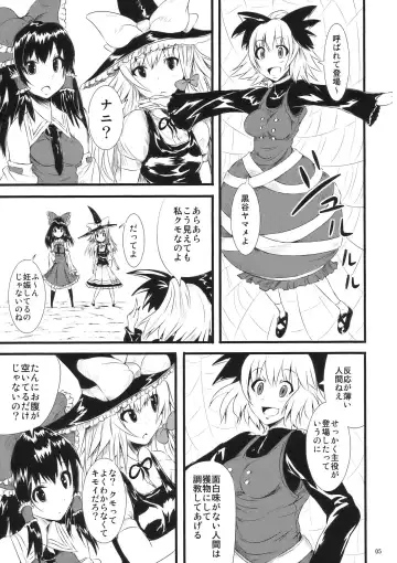 [Tomihero] Atorakunakua Fhentai - Page 7
