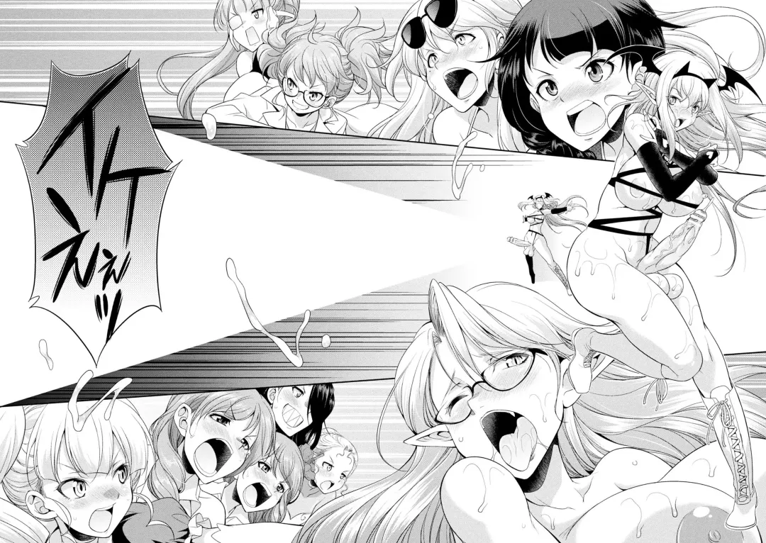 [Gekka Kaguya] Futanarijima ~The Queen of Penis~ Fhentai - Page 156