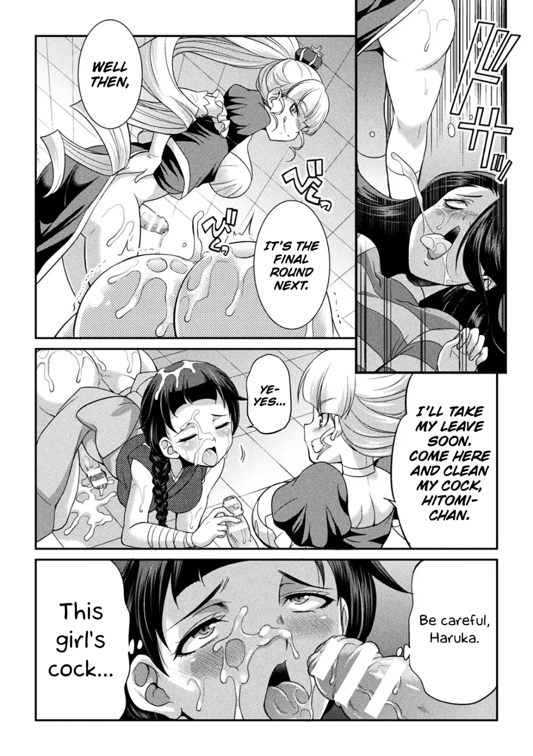 [Gekka Kaguya] Futanarijima ~The Queen of Penis~ Fhentai - Page 76