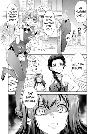 [Gekka Kaguya] Futanarijima ~The Queen of Penis~ Fhentai - Page 17