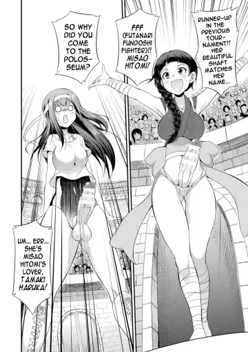 [Gekka Kaguya] Futanarijima ~The Queen of Penis~ Fhentai - Page 22