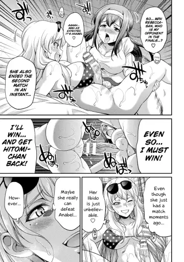 [Gekka Kaguya] Futanarijima ~The Queen of Penis~ Fhentai - Page 75
