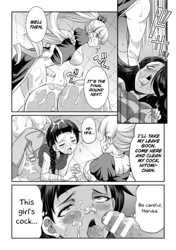 [Gekka Kaguya] Futanarijima ~The Queen of Penis~ Fhentai - Page 76