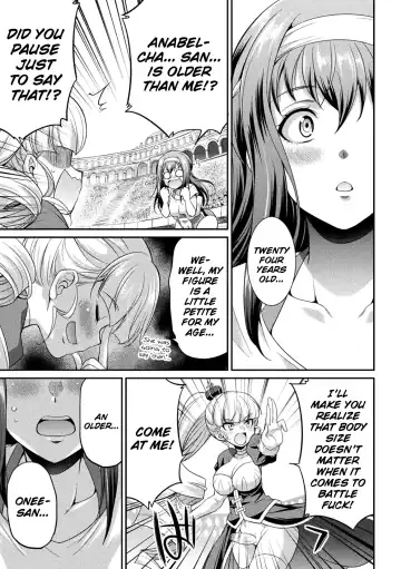 [Gekka Kaguya] Futanarijima ~The Queen of Penis~ Fhentai - Page 80