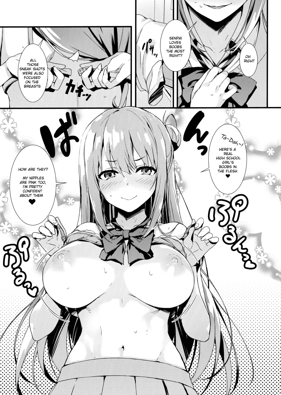 [Tomose Shunsaku] Echi Echi Kouhai-chan! Fhentai - Page 12