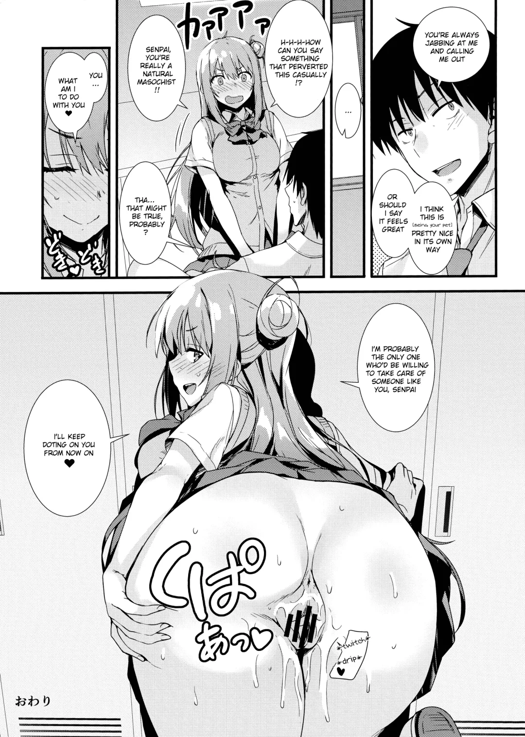 [Tomose Shunsaku] Echi Echi Kouhai-chan! Fhentai - Page 28