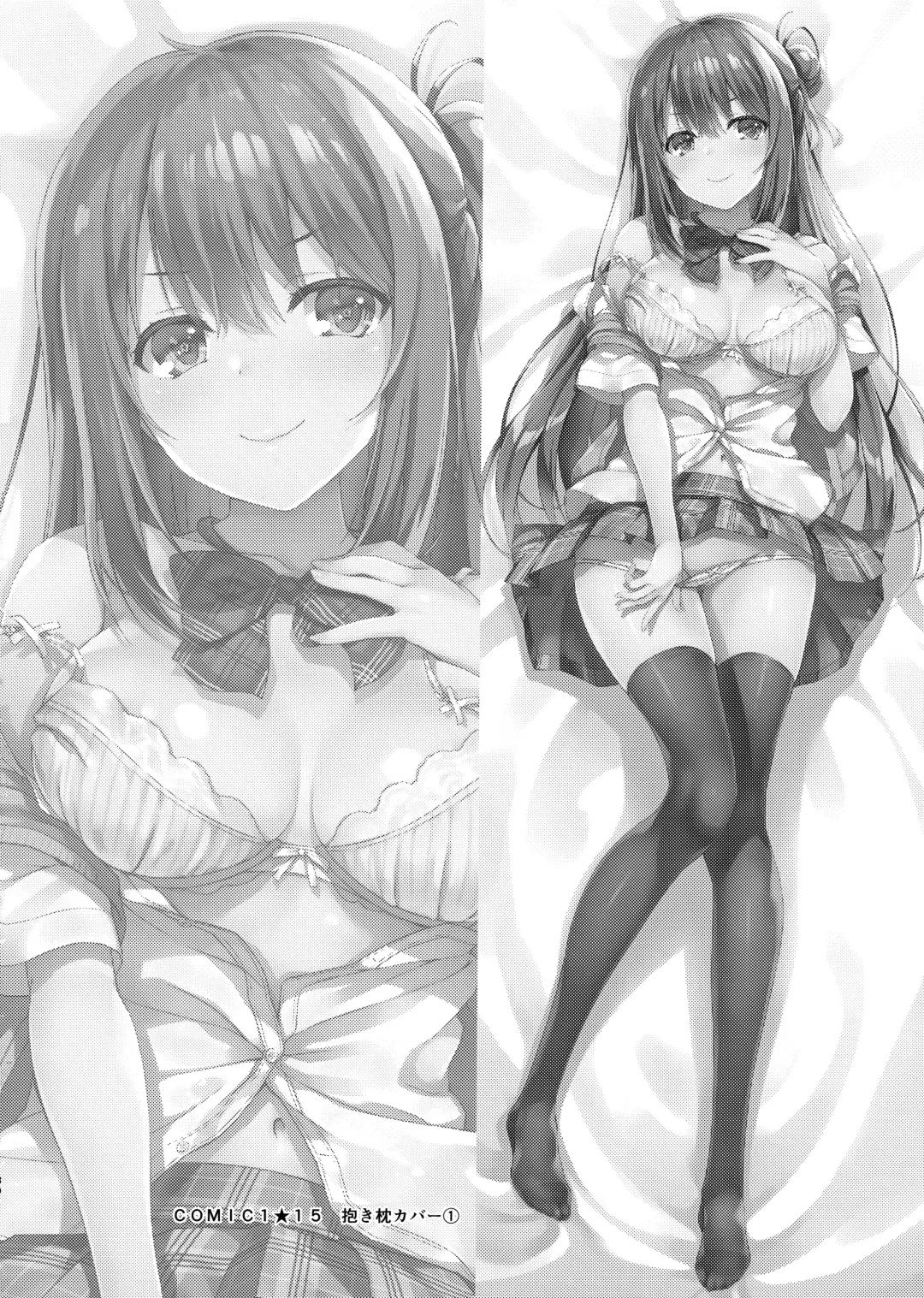 [Tomose Shunsaku] Echi Echi Kouhai-chan! Fhentai - Page 29