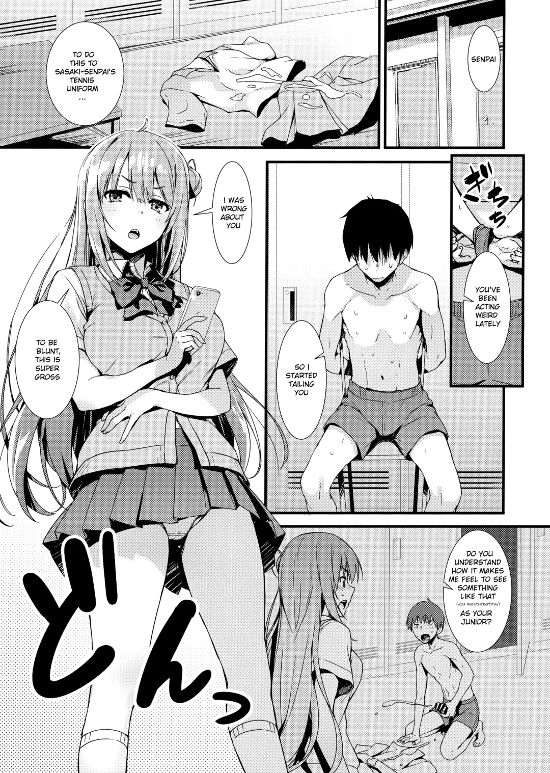[Tomose Shunsaku] Echi Echi Kouhai-chan! Fhentai - Page 4