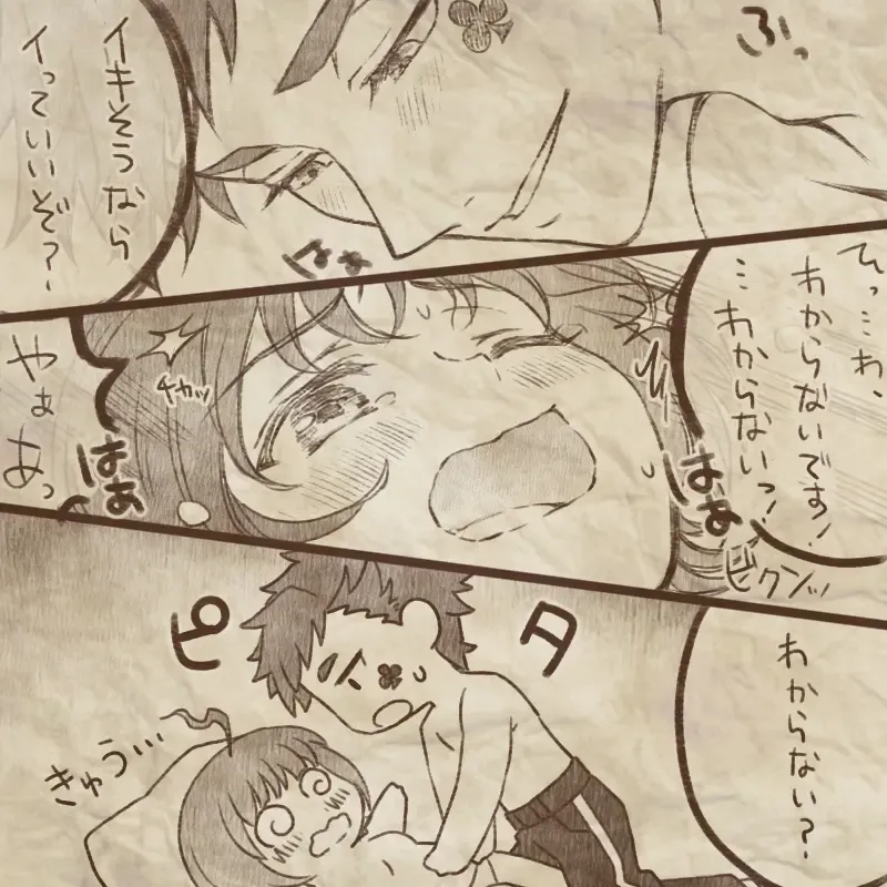 Ikenai Kantokusei To Himitsu No Renshuu No Oekaki Fhentai - Page 14