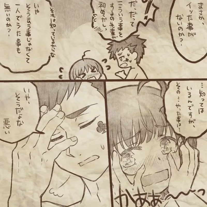 Ikenai Kantokusei To Himitsu No Renshuu No Oekaki Fhentai - Page 15