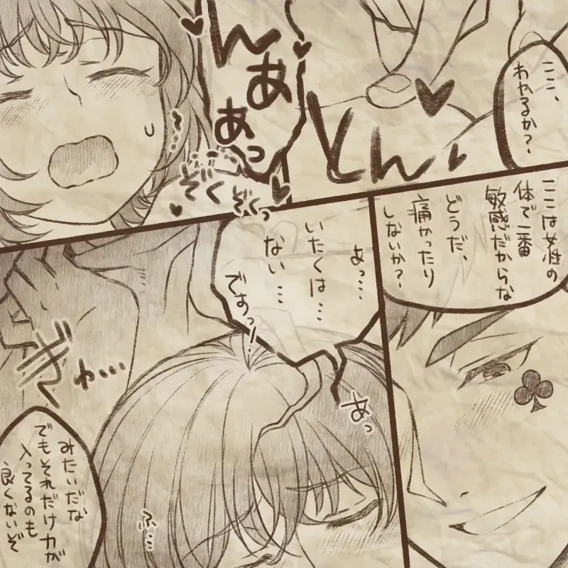 Ikenai Kantokusei To Himitsu No Renshuu No Oekaki Fhentai - Page 17