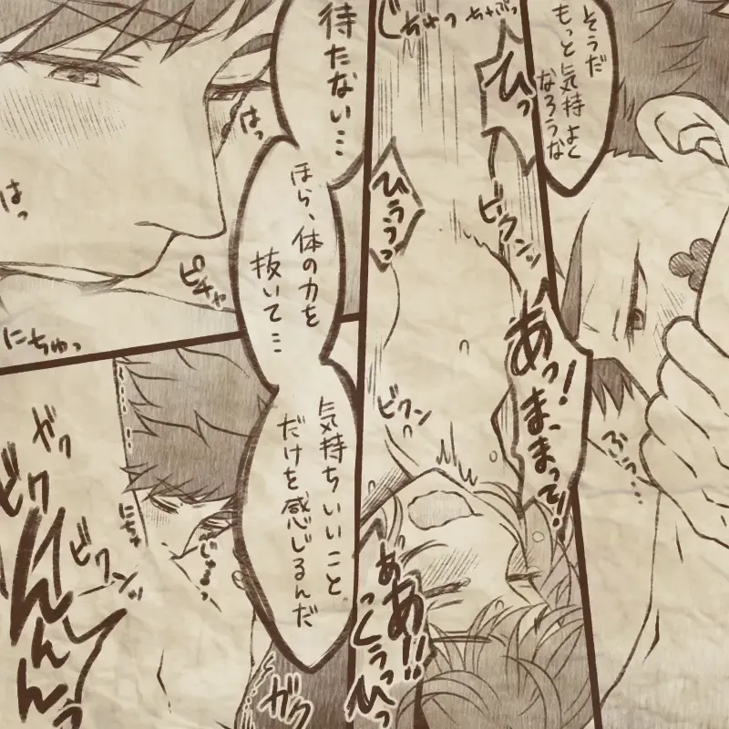 Ikenai Kantokusei To Himitsu No Renshuu No Oekaki Fhentai - Page 21