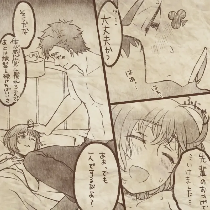 Ikenai Kantokusei To Himitsu No Renshuu No Oekaki Fhentai - Page 29