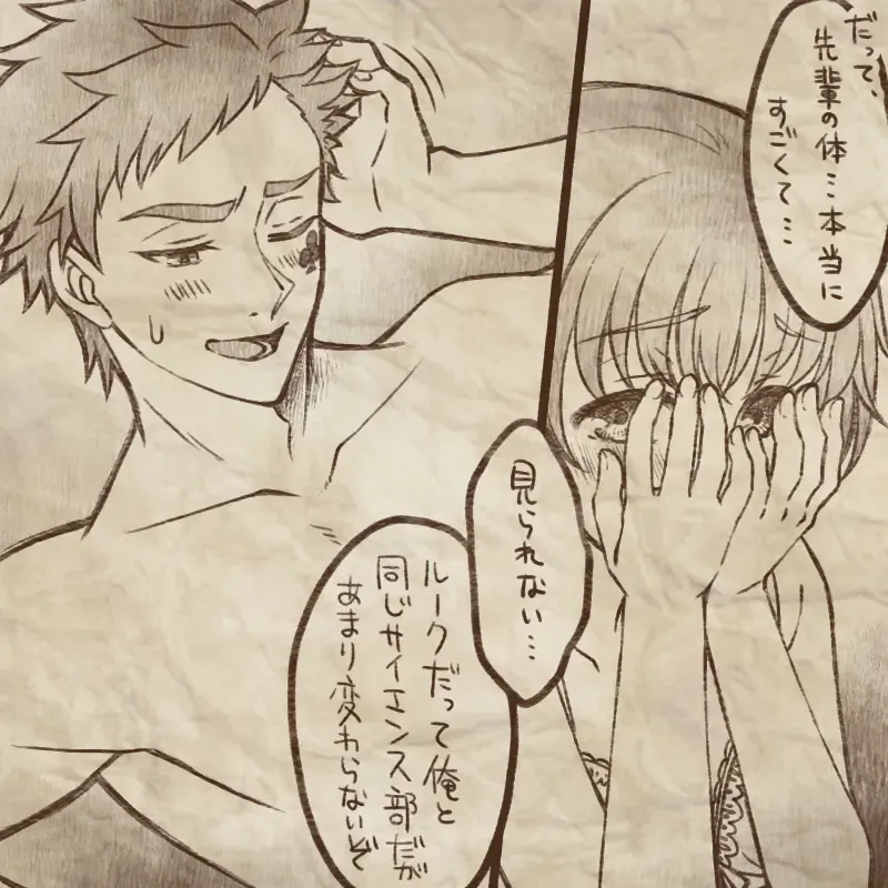 Ikenai Kantokusei To Himitsu No Renshuu No Oekaki Fhentai - Page 6