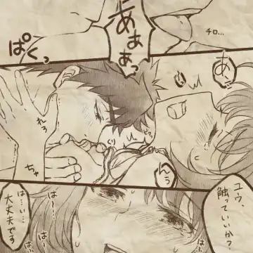 Ikenai Kantokusei To Himitsu No Renshuu No Oekaki Fhentai - Page 12