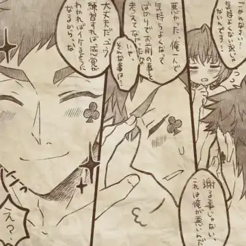 Ikenai Kantokusei To Himitsu No Renshuu No Oekaki Fhentai - Page 16