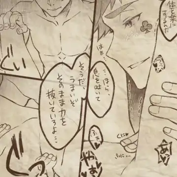 Ikenai Kantokusei To Himitsu No Renshuu No Oekaki Fhentai - Page 18