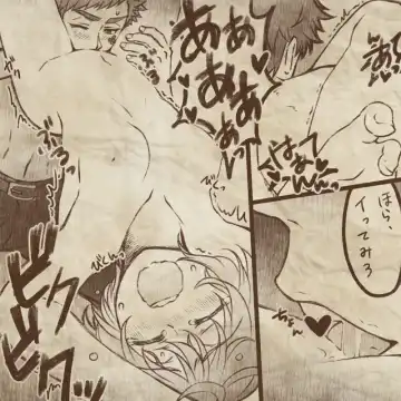 Ikenai Kantokusei To Himitsu No Renshuu No Oekaki Fhentai - Page 22