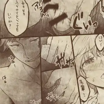 Ikenai Kantokusei To Himitsu No Renshuu No Oekaki Fhentai - Page 24