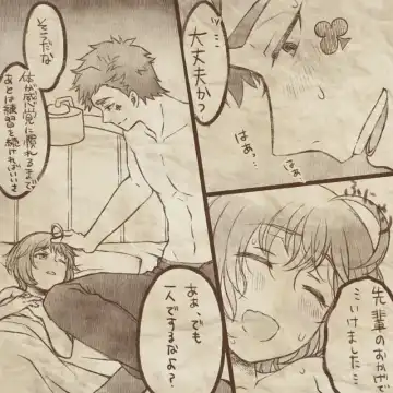 Ikenai Kantokusei To Himitsu No Renshuu No Oekaki Fhentai - Page 29