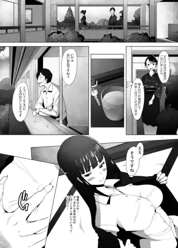 [Sakai Hamachi] Hitozuma Iemoto o Onsen Ryokou ni Tsuredashite Konyoku Roten Buro de Nakadashi Shitemimashita Fhentai - Page 7