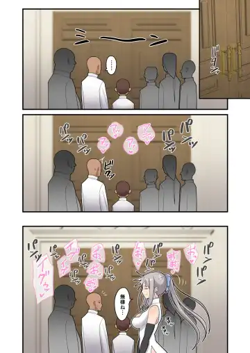 [Sueyuu] 性処理エルフ巫女のお仕事 Fhentai - Page 50