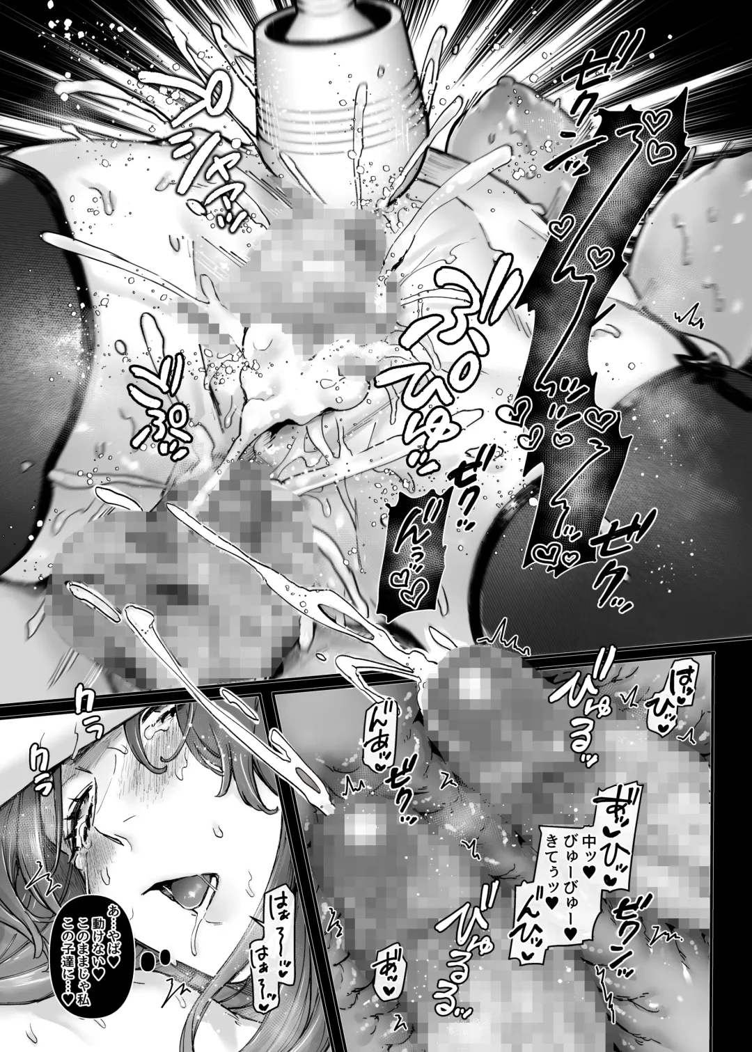 [Rororogi Mogera] Last Mall ~Kubitsuri Danshi to Nikushoku Joshi~ Fhentai - Page 107