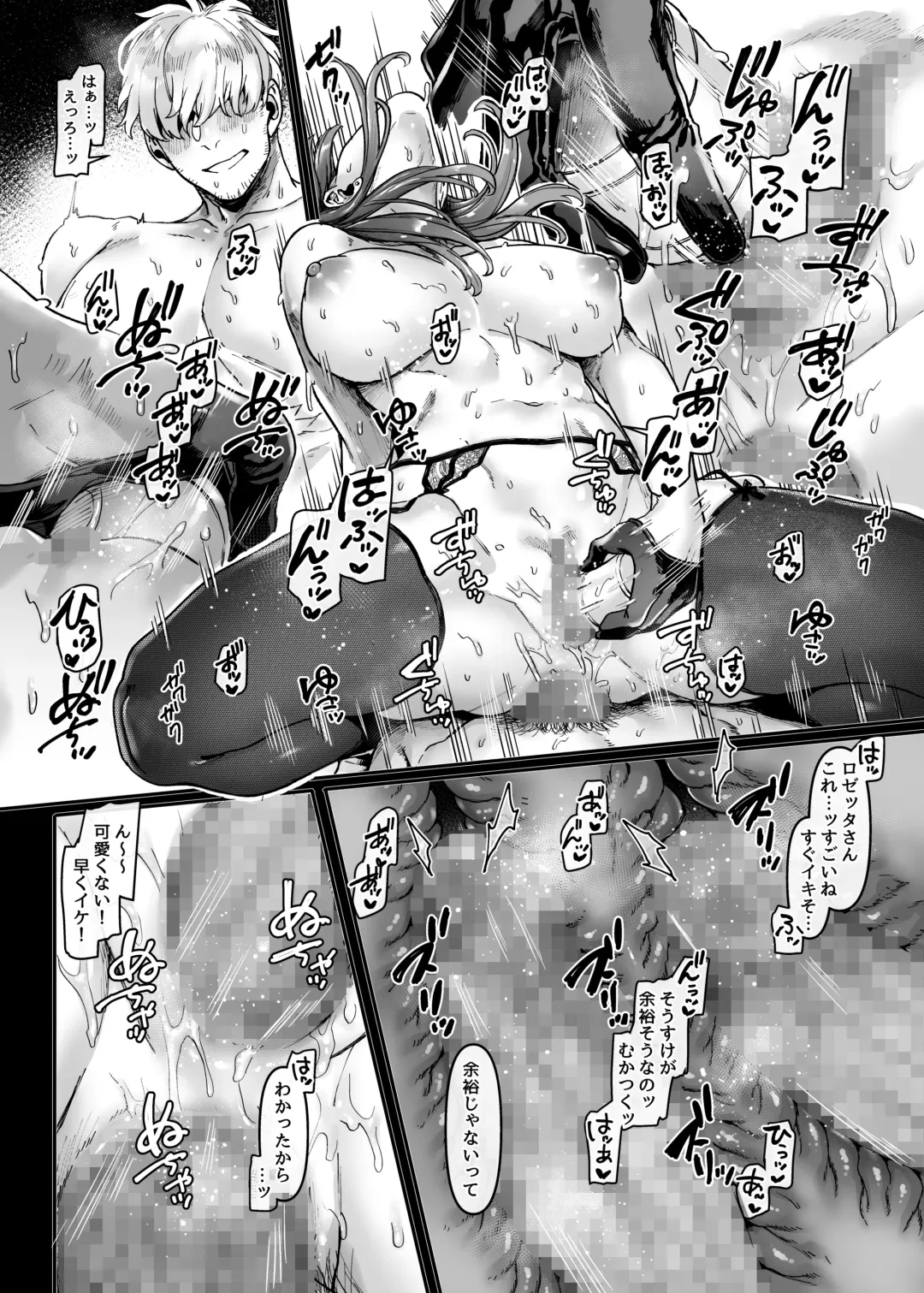 [Rororogi Mogera] Last Mall ~Kubitsuri Danshi to Nikushoku Joshi~ Fhentai - Page 116