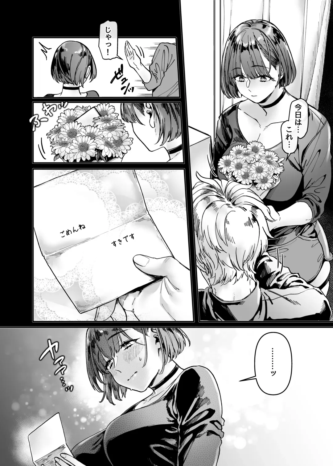 [Rororogi Mogera] Last Mall ~Kubitsuri Danshi to Nikushoku Joshi~ Fhentai - Page 136