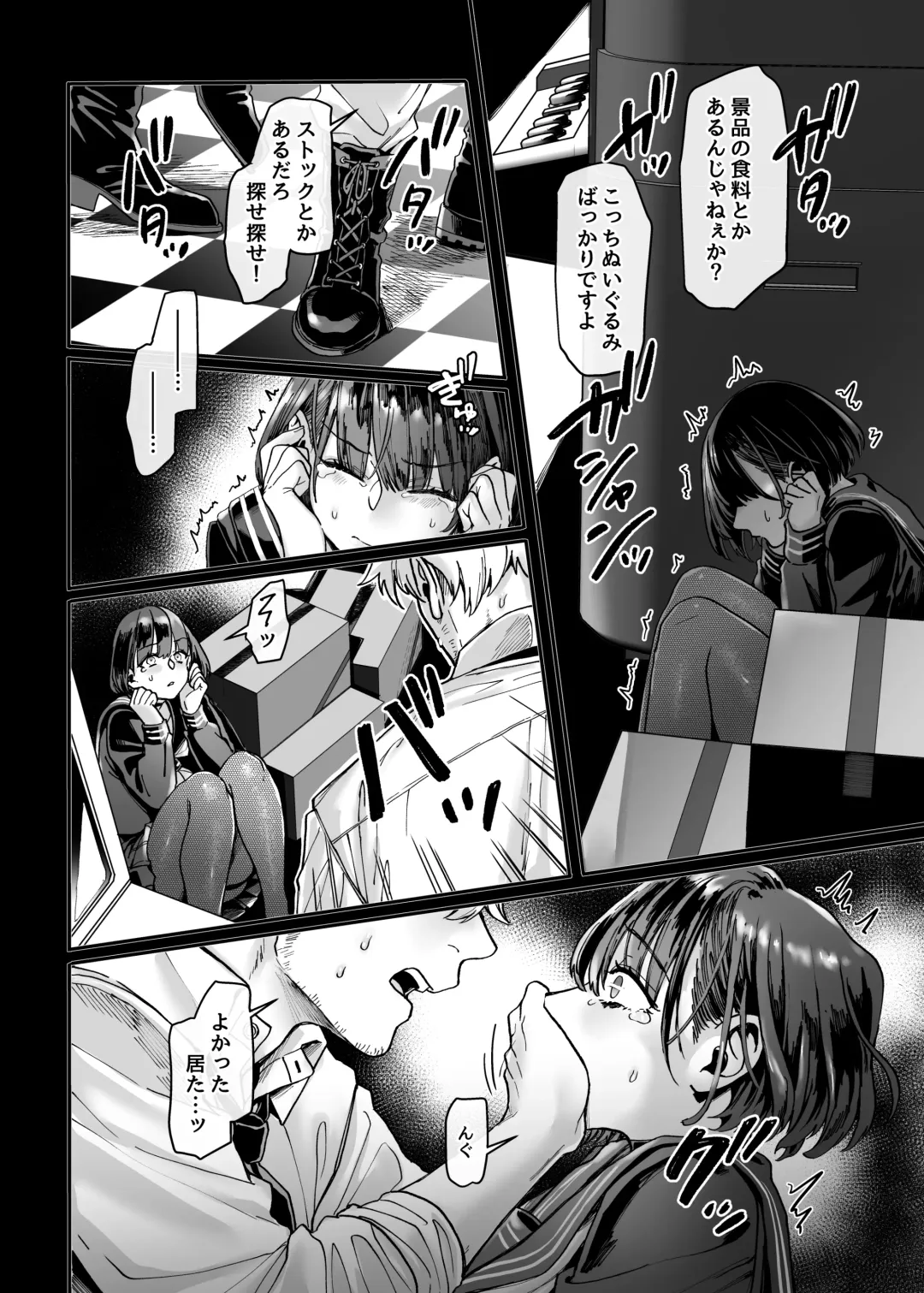 [Rororogi Mogera] Last Mall ~Kubitsuri Danshi to Nikushoku Joshi~ Fhentai - Page 140