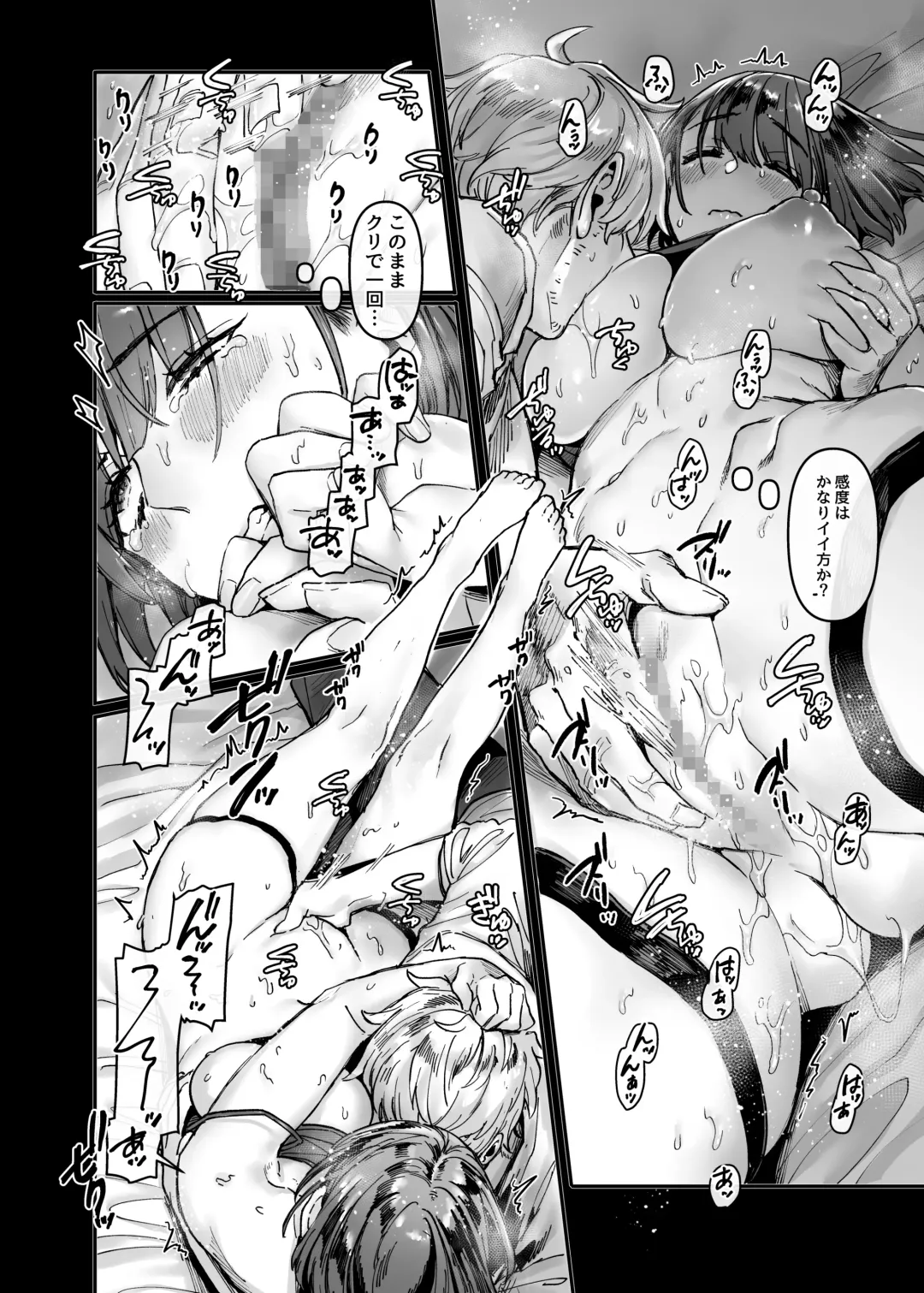 [Rororogi Mogera] Last Mall ~Kubitsuri Danshi to Nikushoku Joshi~ Fhentai - Page 146