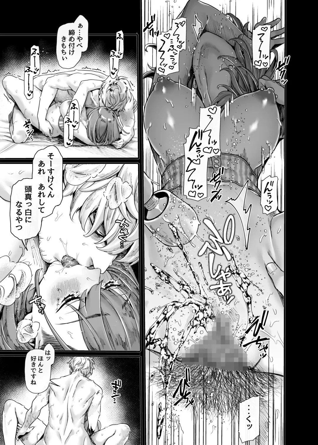 [Rororogi Mogera] Last Mall ~Kubitsuri Danshi to Nikushoku Joshi~ Fhentai - Page 23
