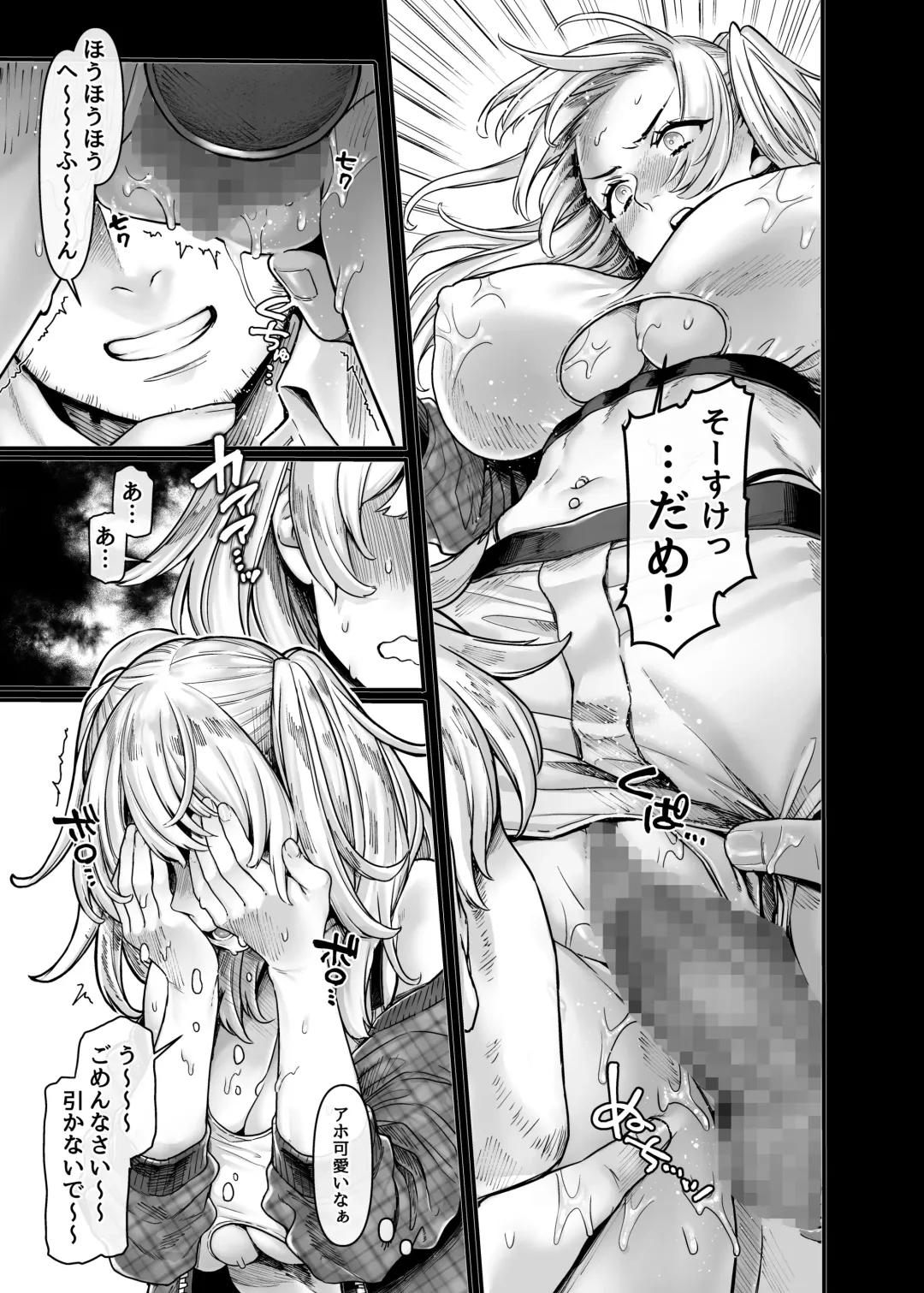 [Rororogi Mogera] Last Mall ~Kubitsuri Danshi to Nikushoku Joshi~ Fhentai - Page 33