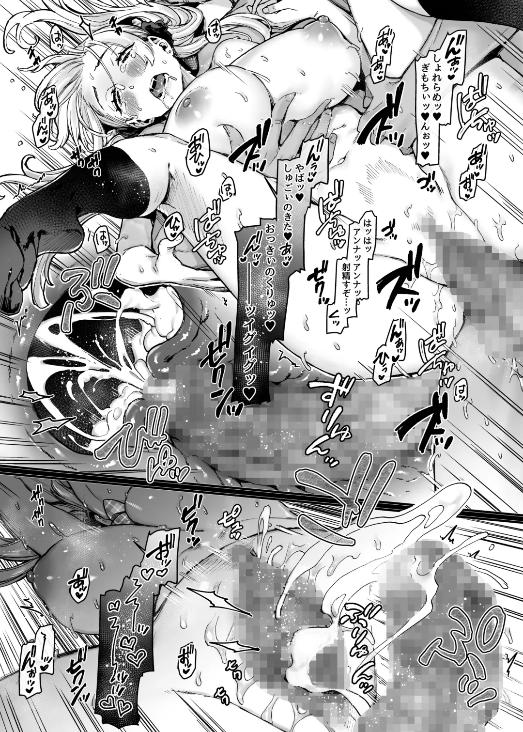 [Rororogi Mogera] Last Mall ~Kubitsuri Danshi to Nikushoku Joshi~ Fhentai - Page 87