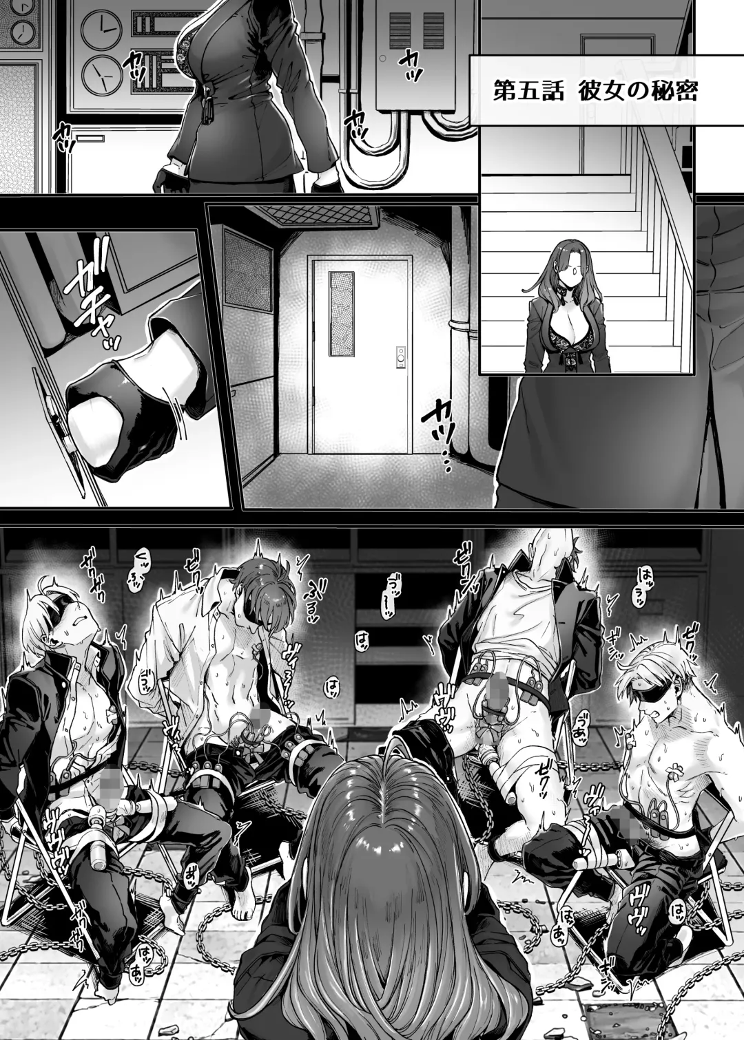[Rororogi Mogera] Last Mall ~Kubitsuri Danshi to Nikushoku Joshi~ Fhentai - Page 93