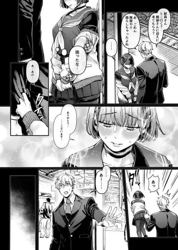 [Rororogi Mogera] Last Mall ~Kubitsuri Danshi to Nikushoku Joshi~ Fhentai - Page 128