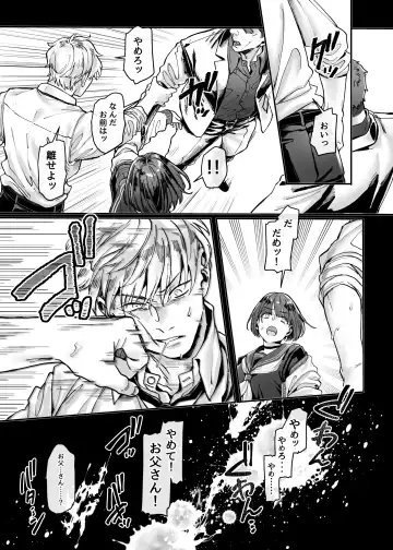 [Rororogi Mogera] Last Mall ~Kubitsuri Danshi to Nikushoku Joshi~ Fhentai - Page 131