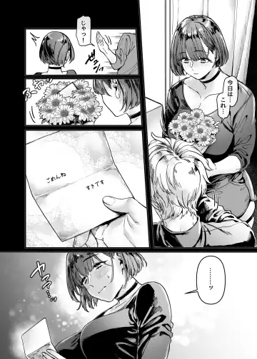 [Rororogi Mogera] Last Mall ~Kubitsuri Danshi to Nikushoku Joshi~ Fhentai - Page 136