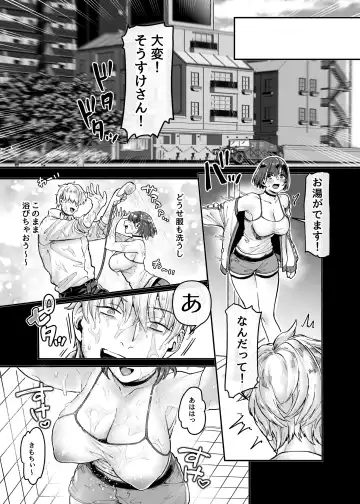 [Rororogi Mogera] Last Mall ~Kubitsuri Danshi to Nikushoku Joshi~ Fhentai - Page 151