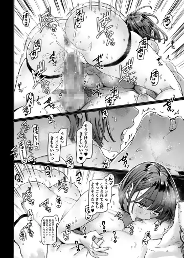 [Rororogi Mogera] Last Mall ~Kubitsuri Danshi to Nikushoku Joshi~ Fhentai - Page 160