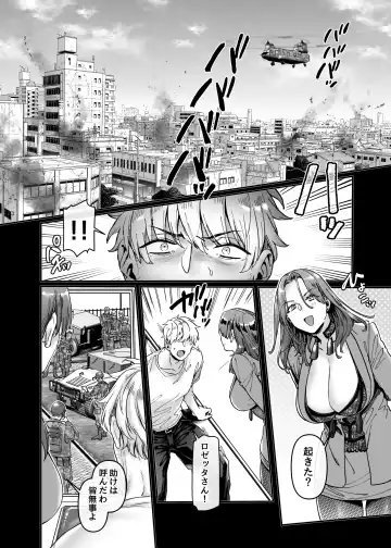 [Rororogi Mogera] Last Mall ~Kubitsuri Danshi to Nikushoku Joshi~ Fhentai - Page 166