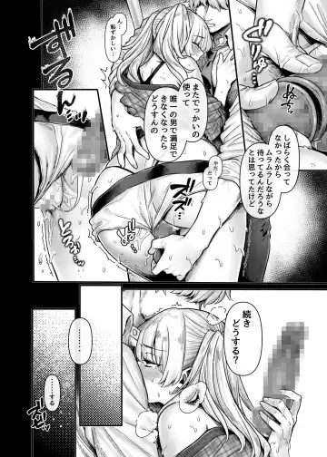 [Rororogi Mogera] Last Mall ~Kubitsuri Danshi to Nikushoku Joshi~ Fhentai - Page 34