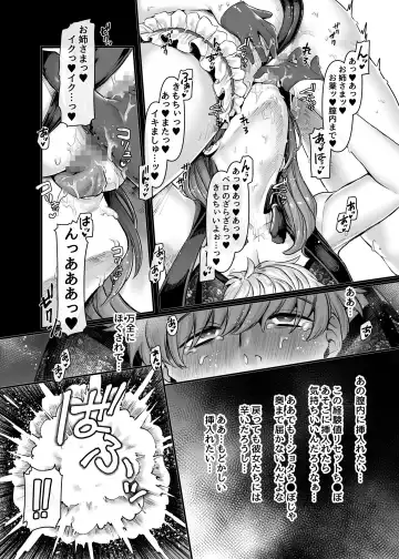 [Rororogi Mogera] Last Mall ~Kubitsuri Danshi to Nikushoku Joshi~ Fhentai - Page 62