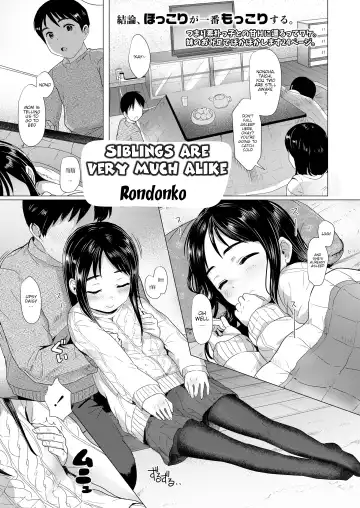 Read [Rondonko] Nitamono Kyoudai | Siblings are very much alike - Fhentai