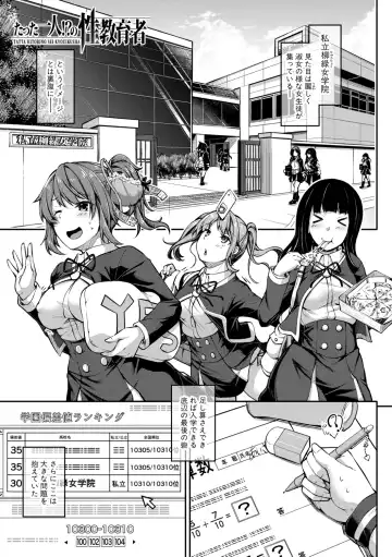 [Futaba Yae] Oniichan ni Maketara Ecchi! ~Shikotte Pakotte Jankenpon~ Fhentai - Page 137